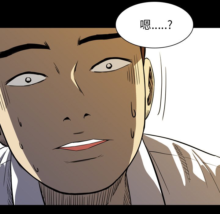 第5話 - 第38张