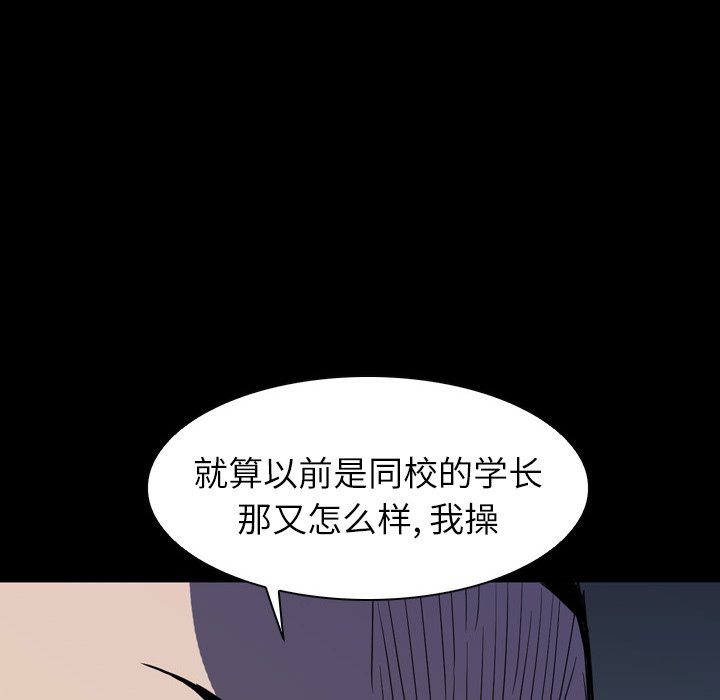 第5話 - 第39张
