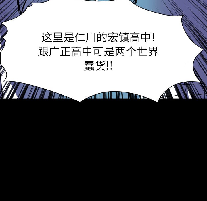 第5話 - 第43张