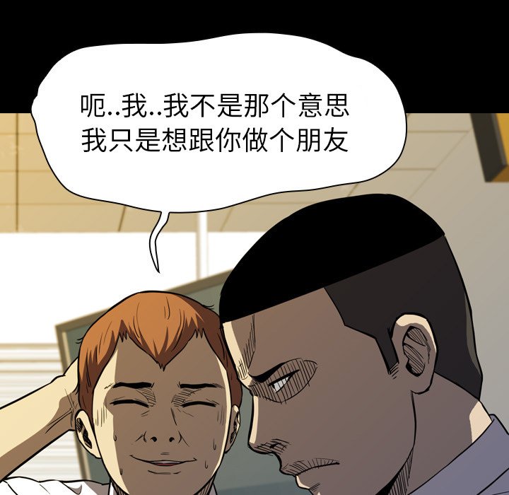 第5話 - 第44张