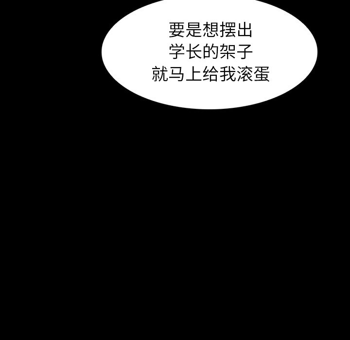 第5話 - 第46张