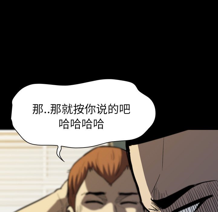 第5話 - 第47张