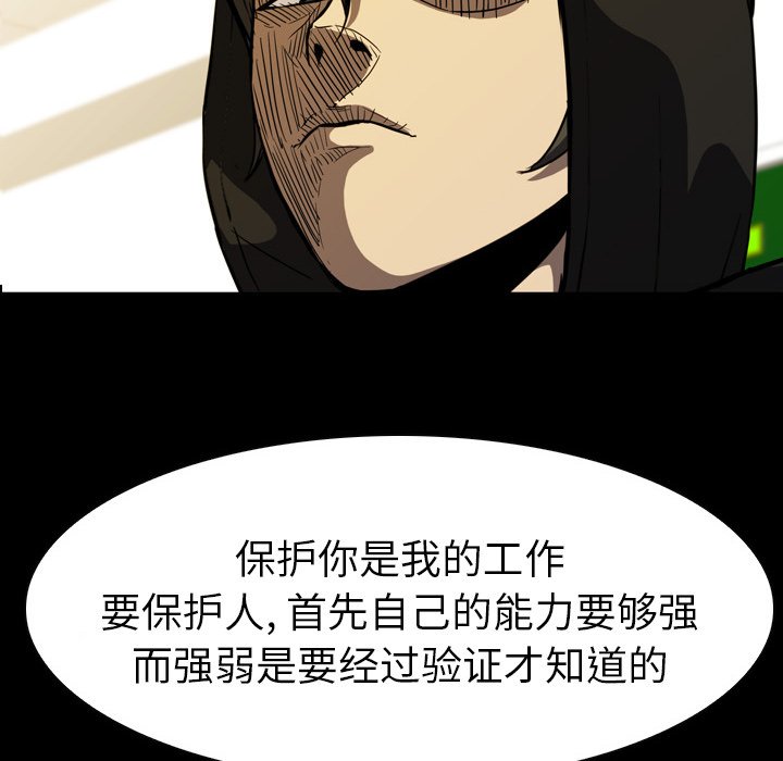 第5話 - 第59张
