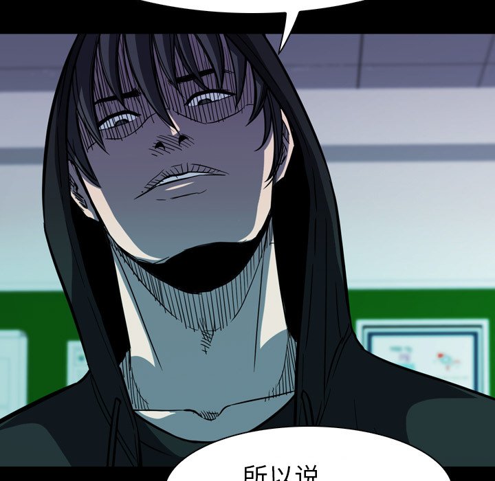 第5話 - 第60张