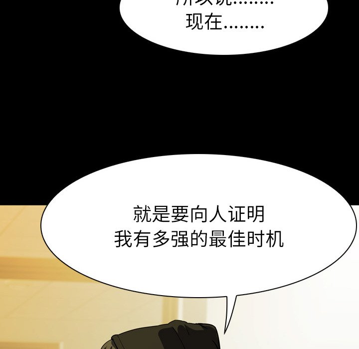 第5話 - 第61张