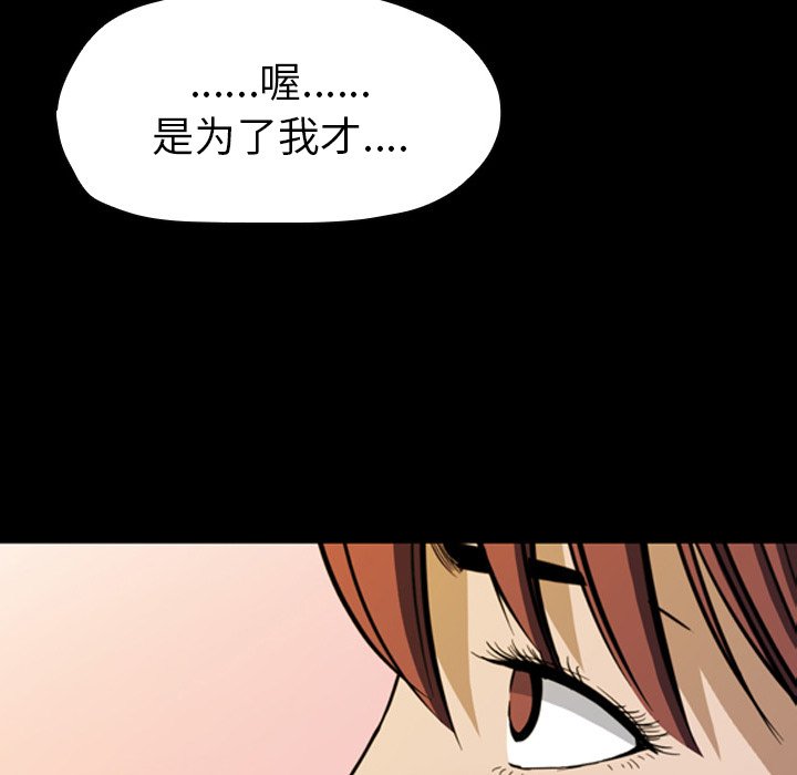 第5話 - 第66张