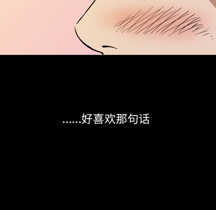 第5話 - 第67张