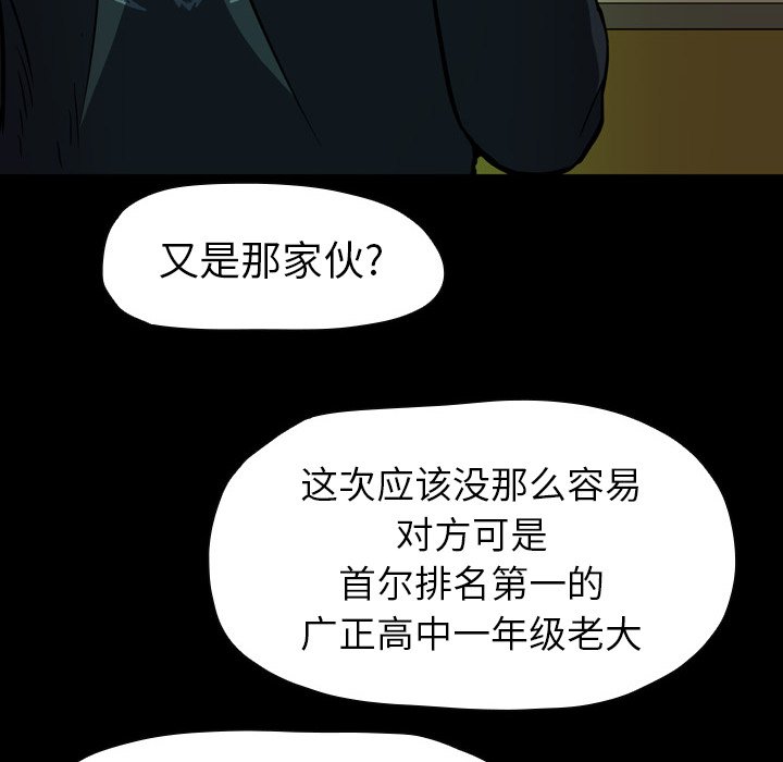 第5話 - 第71张