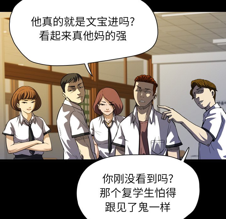 第5話 - 第72张