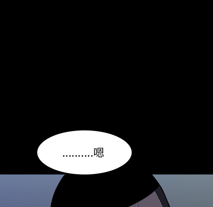第5話 - 第75张