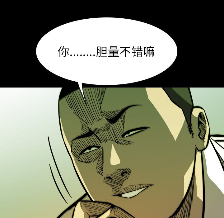 第5話 - 第77张