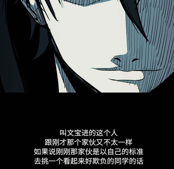 第5話 - 第8张