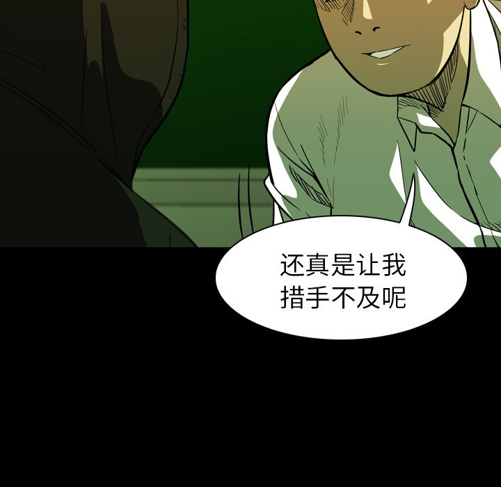 第5話 - 第80张