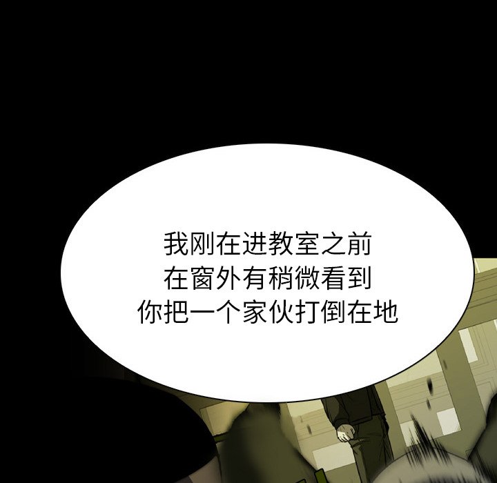 第5話 - 第81张