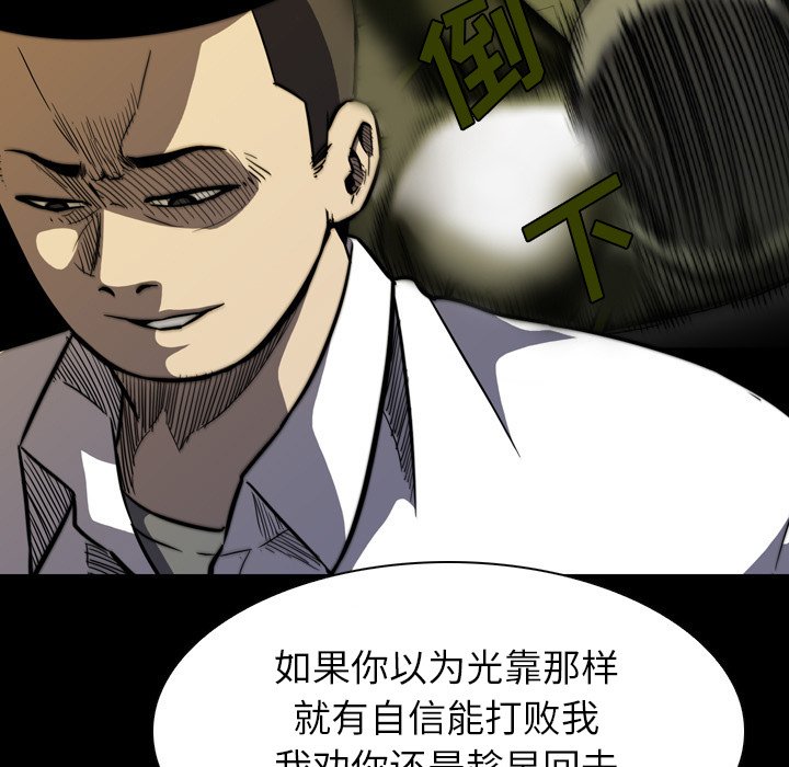第5話 - 第82张