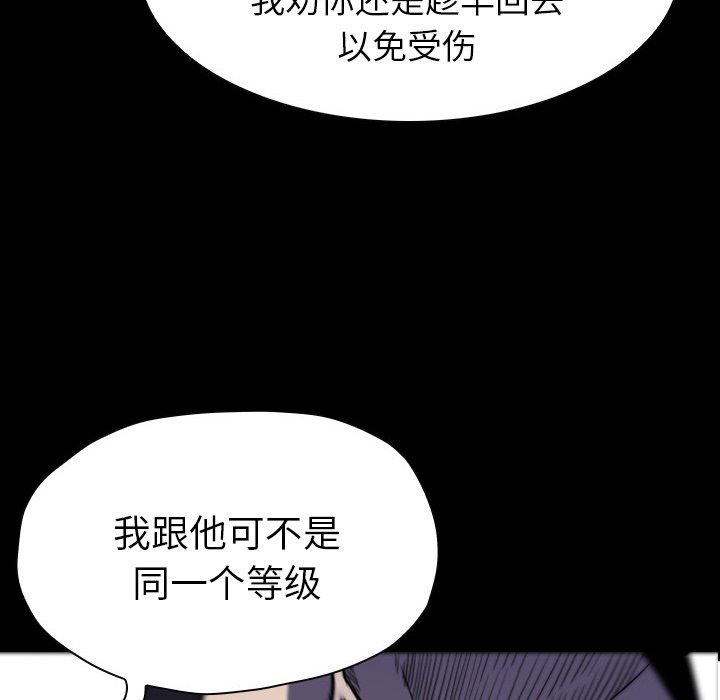 第5話 - 第83张