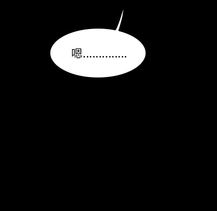 第5話 - 第86张