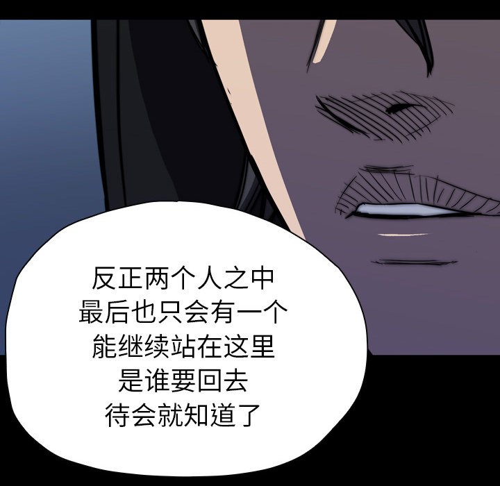 第5話 - 第87张