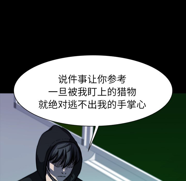 第5話 - 第88张
