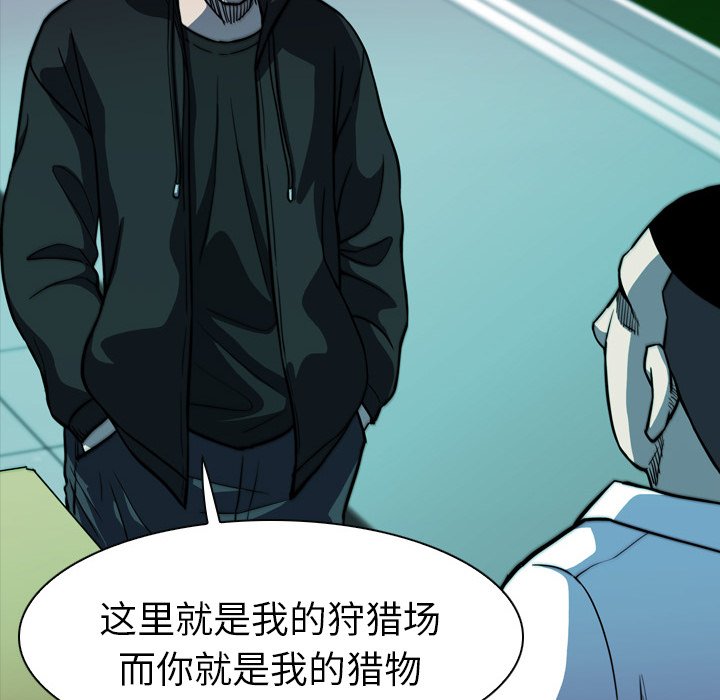 第5話 - 第89张