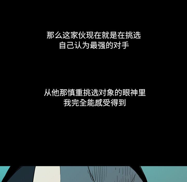 第5話 - 第9张