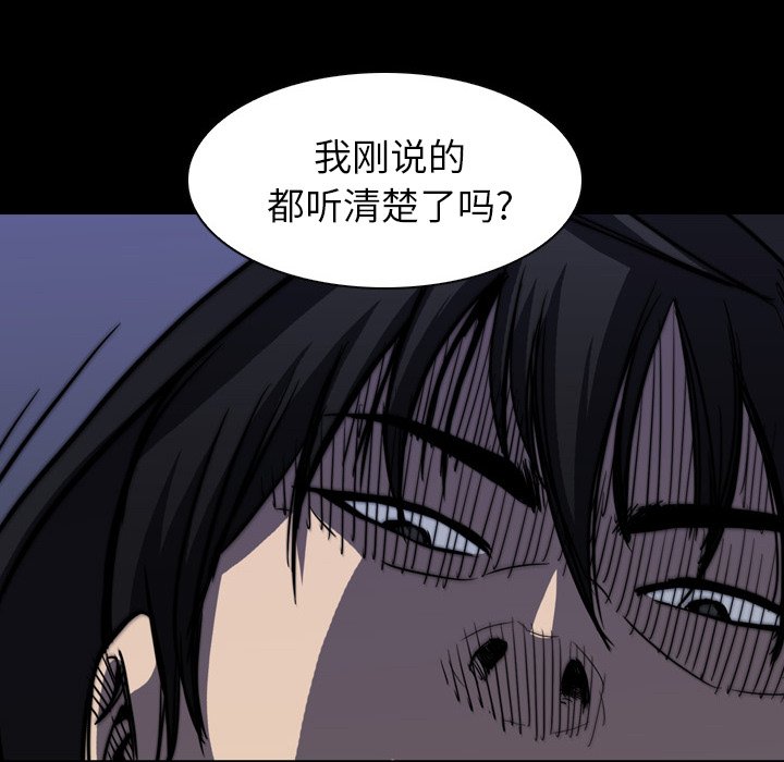 第5話 - 第91张