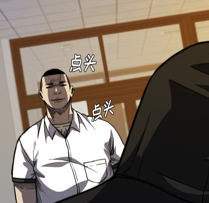 第5話 - 第93张
