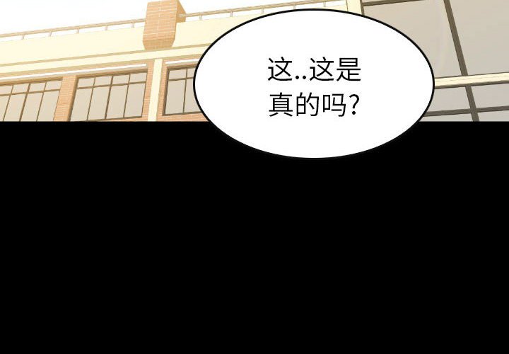 第50話 - 第1张