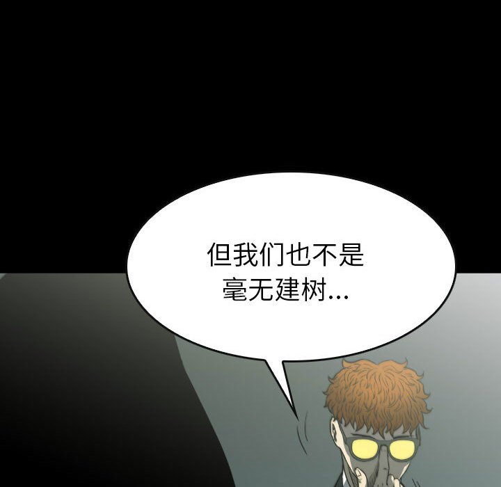 第50話 - 第100张