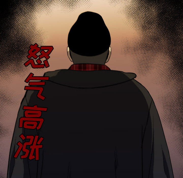 第50話 - 第103张