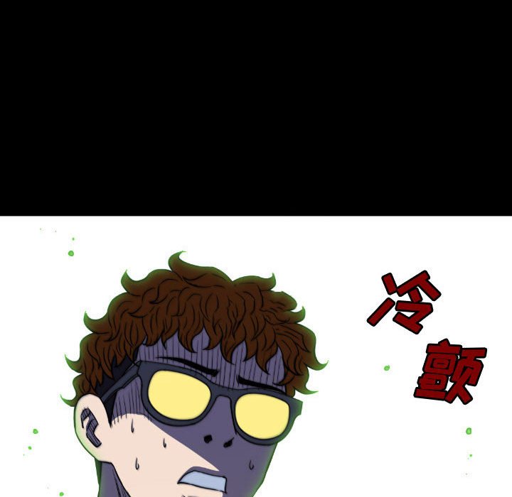 第50話 - 第105张