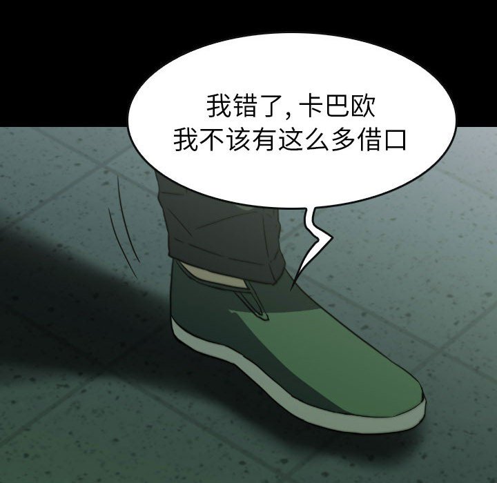 第50話 - 第107张