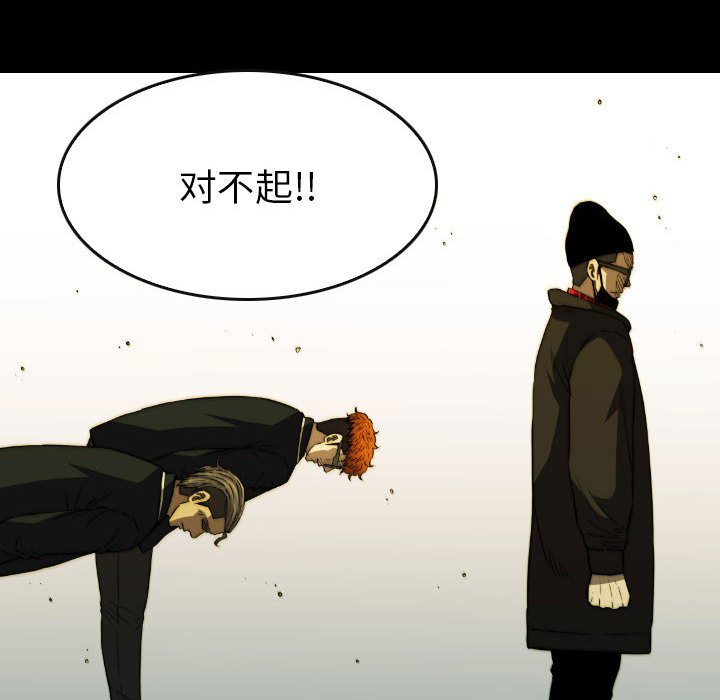 第50話 - 第109张