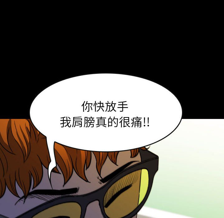 第50話 - 第11张