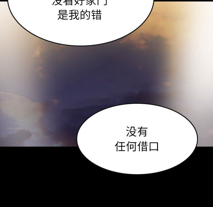第50話 - 第111张