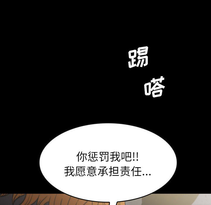 第50話 - 第115张