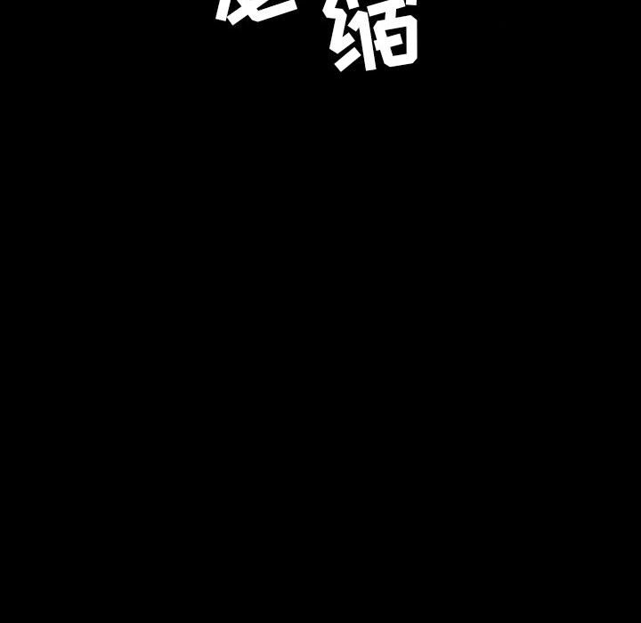 第50話 - 第119张