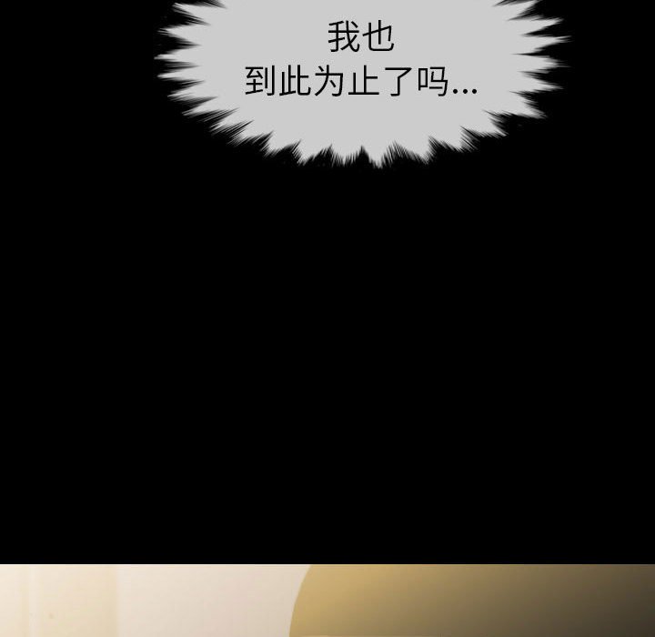 第50話 - 第121张