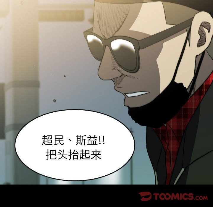 第50話 - 第122张