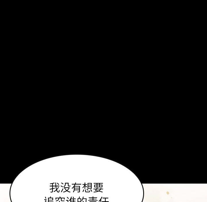 第50話 - 第125张