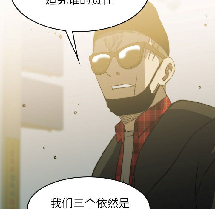 第50話 - 第126张