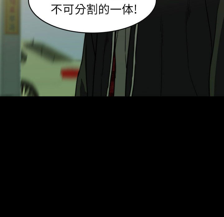 第50話 - 第127张
