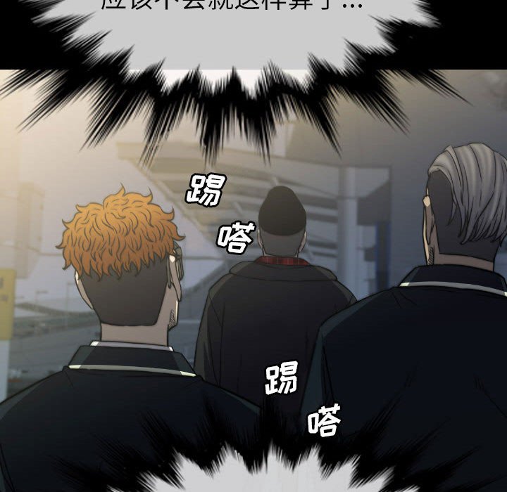 第50話 - 第132张