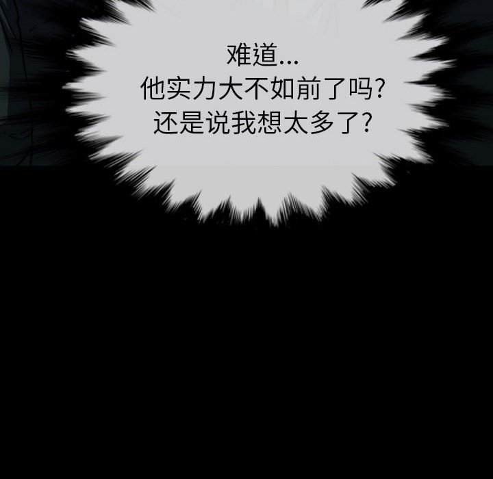第50話 - 第133张