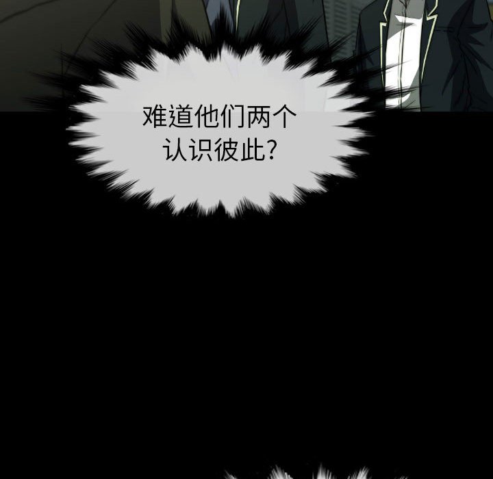 第50話 - 第135张