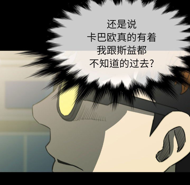 第50話 - 第136张