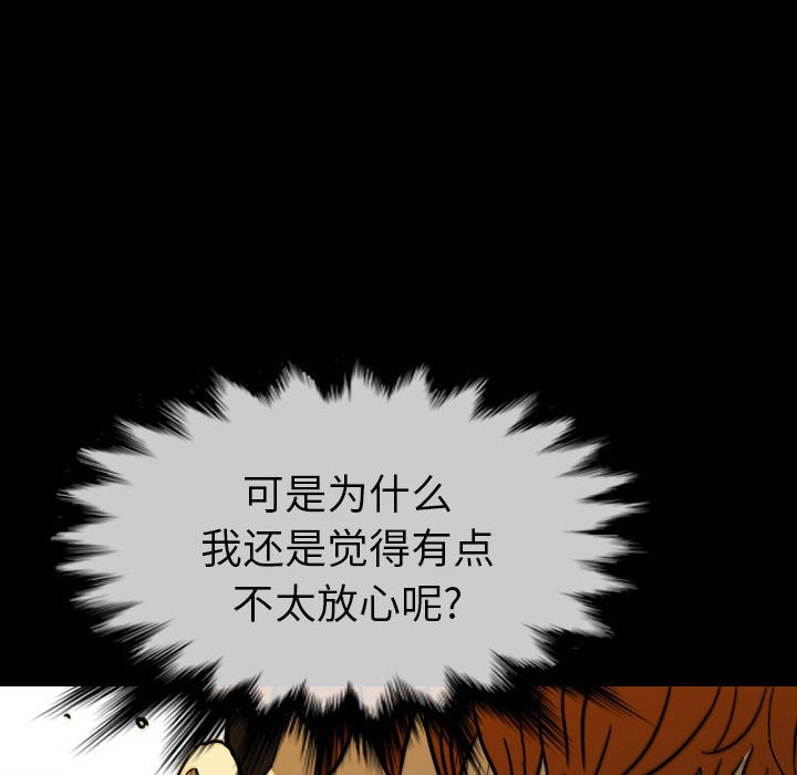 第50話 - 第141张