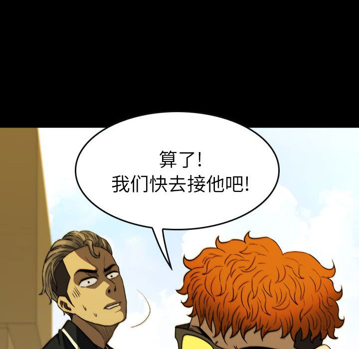 第50話 - 第15张