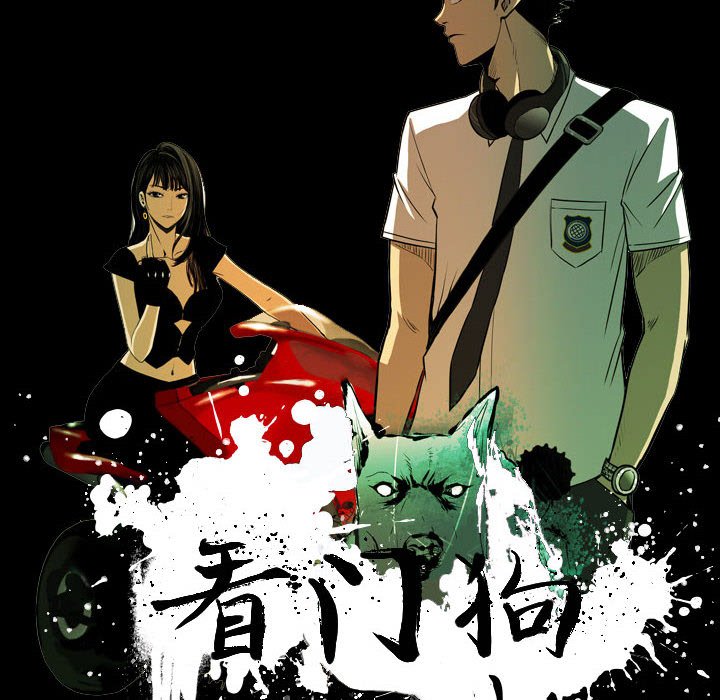 第50話 - 第19张