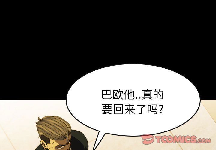 第50話 - 第2张